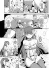 (Стр. 4)