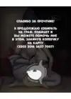 (Стр. 7)
