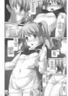(Стр. 5)