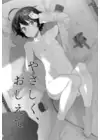 (Стр. 2)