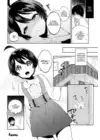 (Стр. 19)