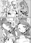 (Стр. 10)