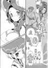 (Стр. 15)
