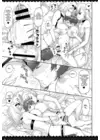 (Стр. 12)