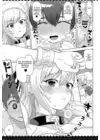 (Стр. 16)