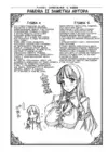 (Стр. 2)
