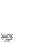 (Стр. 12)