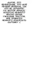 (Стр. 17)