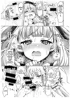 (Стр. 6)
