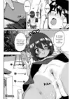 (Стр. 10)