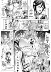 (Стр. 5)