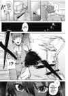 (Стр. 4)