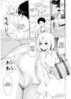 (Стр. 5)