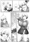 (Стр. 5)