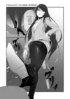 (Стр. 2)