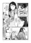 (Стр. 5)
