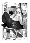 (Стр. 6)