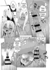 (Стр. 21)