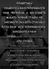 (Стр. 17)