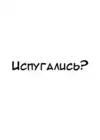 (Стр. 34)