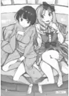 (Стр. 19)