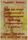 (Стр. 35)