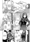 (Стр. 14)