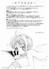 (Стр. 23)