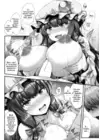 (Стр. 5)