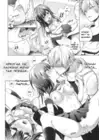 (Стр. 12)