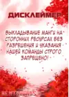 (Стр. 2)