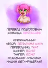 (Стр. 30)