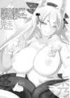 (Стр. 9)