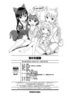 (Стр. 24)