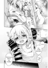 (Стр. 17)