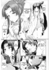 (Стр. 5)