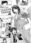 (Стр. 1)