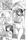 (Стр. 17)