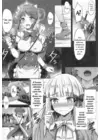 (Стр. 4)