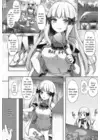 (Стр. 23)