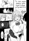 (Стр. 5)