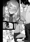 (Стр. 6)