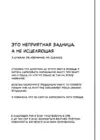 (Стр. 17)