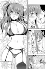 (Стр. 9)