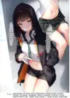 (Стр. 13)