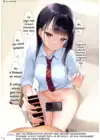 (Стр. 8)