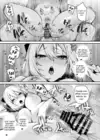 (Стр. 12)