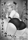 (Стр. 1)
