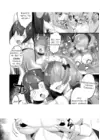 (Стр. 7)