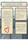 (Стр. 6)